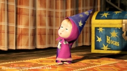 کارتون ماشا و میشا ❤ قسمت ۲۶۱ ❤